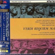 Tullio Serafin - Verdi: Requiem Mass / Overtures (1959) [2022 SACD Definition Serie]