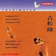 Sachio Fujioka, BBC Philharmonic, Craig Ogden, Paul Janes, Peter Dixon - Yoshimatsu: Symphony No. 2 (1996)