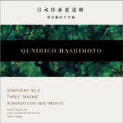 Tokyo Geidai Philharmonia, Akiya Fukushima, Takuo Yuasa - Hashimoto: Symphony No. 2, 3 Wasan & Scherzo con sentimento (2016) [Hi-Res]