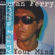 Bryan Ferry - In Your Mind (2015) [SHM-SACD]