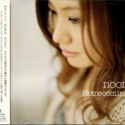 noon - Homecomming (2008) {Japanese Edition}