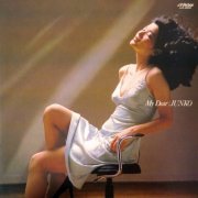 Junko Sakurada - My Dear (1981) Vinyl