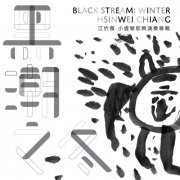 Hsinwei Chiang, Hilliard Greene, Patricia Brennan, Nasheet Waits - Black Stream: Winter (2022) Hi Res