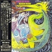 Roger Bunn - Piece Of Mind (Japan 24-bit Remaster) (1969/2013)
