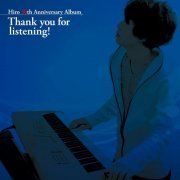 HIRO - 30th Anniversary Album - Thank you for listening!  (2015)