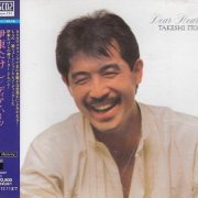 Takeshi Itoh - Dear Hearts (1984/2013)