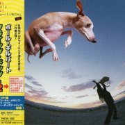 Paul Gilbert - Flying Dog (Japan Edition) (2000)