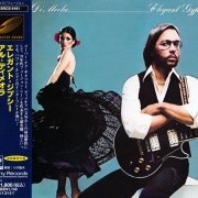 Al Di Meola - Elegant Gypsy (1977) [1997 Master Sound Series]
