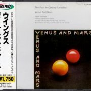 Wings - Venus And Mars (1975) {1995, Remastered Reissue, Japan}