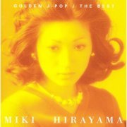 Miki Hirayama - GOLDEN J-POP / The Best Miki Hirayama (2007)