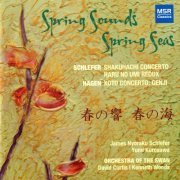 James Nyoraku Schlefer, Yumi Kurosawa, Orchestra of the Swan, Kenneth Woods & David Curtis - Spring Sounds Spring Seas: Hagen, Schlefer (2012)