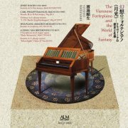 Yoshio Watanabe - The Viennese Fortepiano and the World of Fantasy (2005)