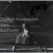 Stephen Kovacevich - Stephen Kovacevich Plays Beethoven (Box Set) [6CD] (2004)