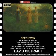David Oistrakh - Beethoven: Works for Violin (2014)