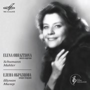 Elena Obraztsova - Schumann, Mahler: Romances (Remastered) (2020) [Hi-Res]