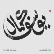 Yussef Kamaal - Black Focus (2016) [Hi-Res]