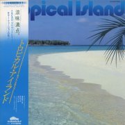 Hot Stuff - Tropical Island (1982) LP
