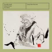 Toyohiko Satoh - Esaias Reusner: Lute Music (2016) [Hi-Res]