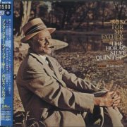Horace Silver - Song for My Father (1964) [2004]
