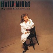 Ayumi Nakamura - Holly Night (35th Anniversary 2019 Remastered) (2019) Hi Res
