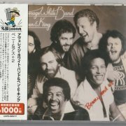 Average White Band & Ben E. King - Benny And Us (Japan, 1977/2019)