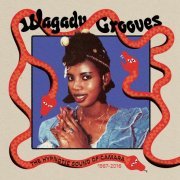 Various Artists - Wagadu Grooves: The Hypnotic Sound of Camara 1987​-​2016 (2023)