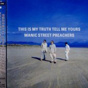 Manic Street Preachers - This Is My Truth Tell Me Yours (1998) {Japan 1st Press}