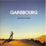 Serge Gainsbourg - Aux Armes et Caetera (1979) [2011]