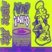VA - Hip-Hop Info #3 (RM'97 Live) (Live) (1998) FLAC