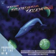 Robert Miller, Aeolian Chamber Players - George Crumb: Voice of the Whale, Night of the Four Moons & Makrokosmos, Vol. 2 (2013)