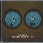 Pink Floyd - Coming Back To Life (1995)