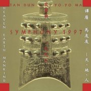 Imperial Bells Ensemble of China, Yo-Yo Ma - Tan Dun: Symphony 1997 (Heaven Earth Mankind) (2013)
