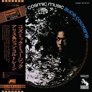 John Coltrane & Alice Coltrane - Cosmic Music (1973) LP