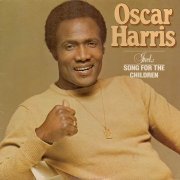 Oscar Harris - Oscar Harris (1980)