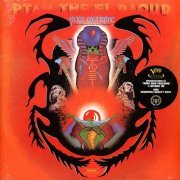 Alice Coltrane - Ptah, The El Daoud (Reissue) (2022) [Vinyl]