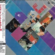 VA - Jazz in Tokyo '69 (2012 Japan Edition)