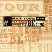 VA - May Your Song Always Be Sung Again: The Songs Of Bob Dylan Vol 1 & 2 (1997/2001)