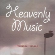 Haruomi Hosono - Heavenly Music (2013)