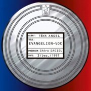 Various Artists - EVANGELION-VOX (2022)