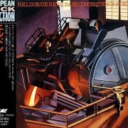 Heldon - Un Reve Sans Consequence Speciale (Reissue) (1976/1993)