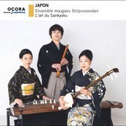 Ensemble Hougaku Shijyuusoudan - L'Art du Sankyoku (Japon) (2024)