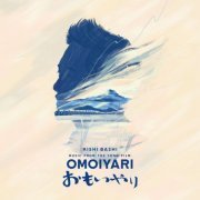 Kishi Bashi - Music from the Song Film: Omoiyari (2023) Hi Res