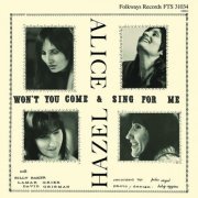 Hazel Dickens, Alice Gerrard - Won't You Come and Sing for Me? (2021 Remaster) (2022) [Hi-Res]