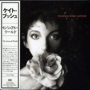 Kate Bush - The Sensual World (1989 Japan Reissue) (2005) CD-Rip