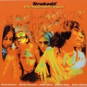 Krokodil - The Psychedelic Tapes (Reissue) (1970-72/2005)