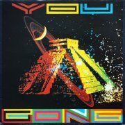 Gong - You (1974) LP