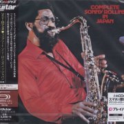 Sonny Rollins - Complete Sonny Rollins in Japan (2018) [SHM-CD]