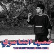 Hamid El Shaeri - The SLAM! Years: 1983 - 1988 (Habibi Funk 018) (2022)