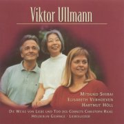 Mitsuko Shirai, Elisabeth Verhoeven, Hartmut Höll - Ullmann: Lieder (2001)