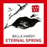 Bella Hardy - Eternal Spring (2017)